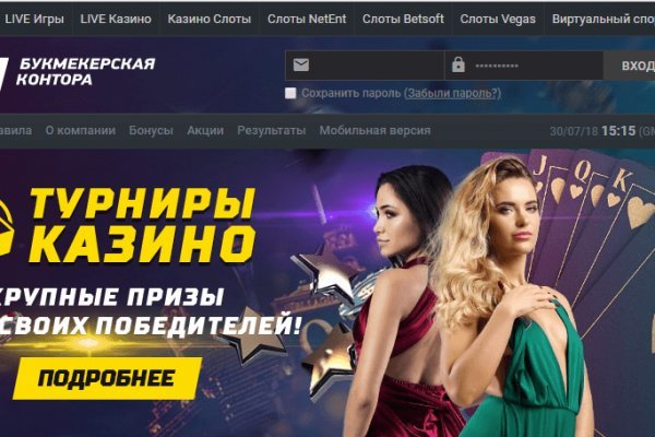Не работает сайт kraken