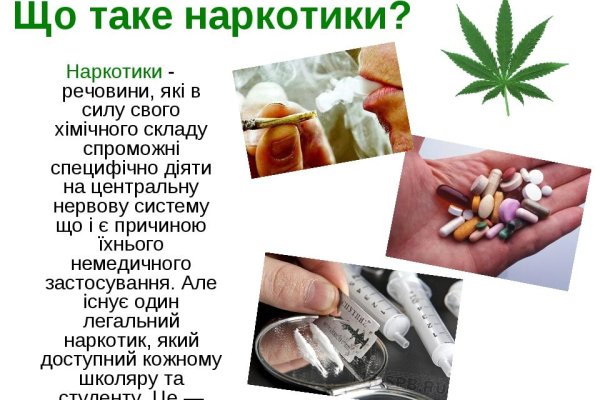 Кракен сайт в тор браузере
