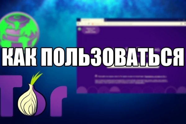 Kraken ссылка зеркало официальный сайт