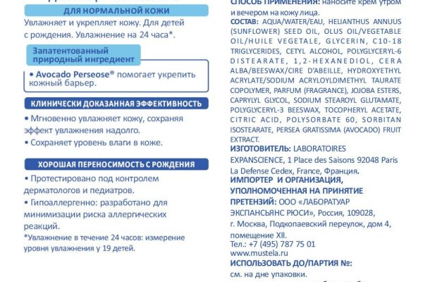 Кракен клирнет