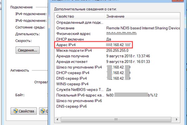 Оригинальная ссылка кракен браузера