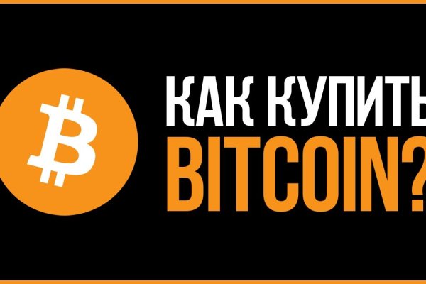 Кракен маркетплейс 2025