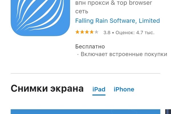 Kraken что это за магазин
