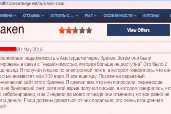 Сайт кракен магазин kraken2 tor2 xyz