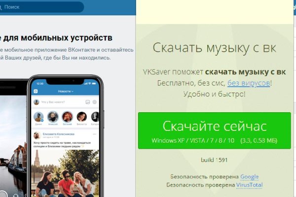 Кракен как попасть
