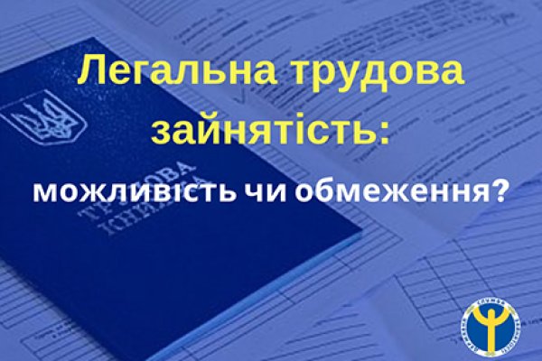 Поддержка кракен шоп