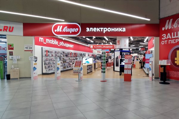 Что такое кракен площадка