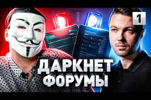 Кракен сайт как зайти