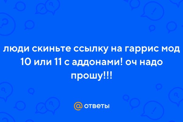 Как зайти на гидру через тор браузер