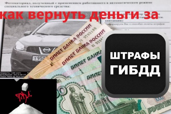 Кракен даркнет официальный