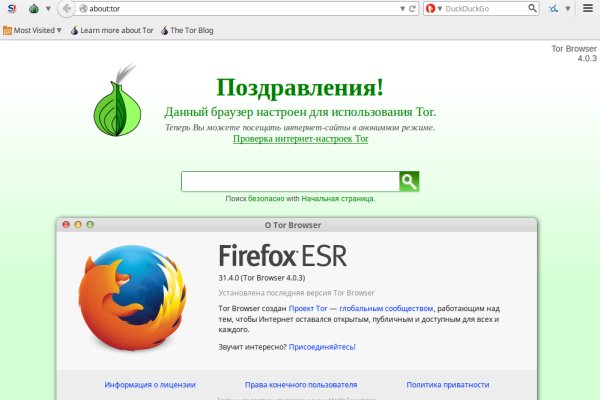 Не могу зайти на сайт кракен