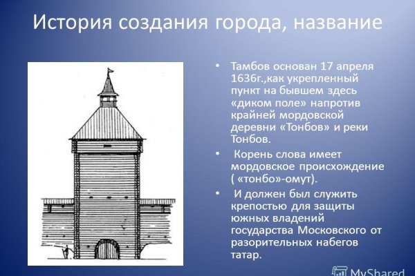 Наркосайт кракен