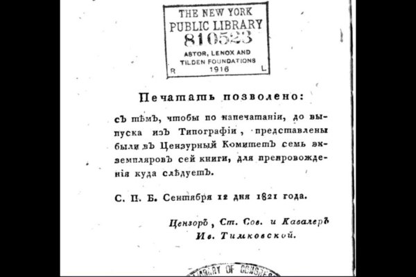 Kraken ссылка tor официальный сайт