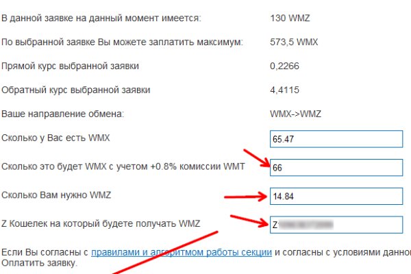 Не могу зайти на сайт кракен