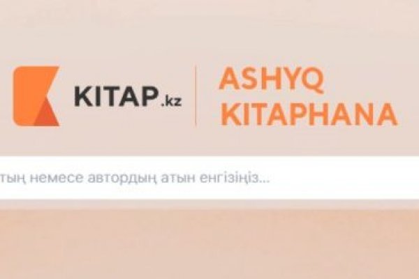 Как вывести деньги с кракена маркетплейс