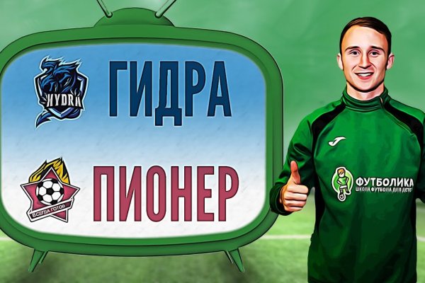 Кракен сайт как зайти