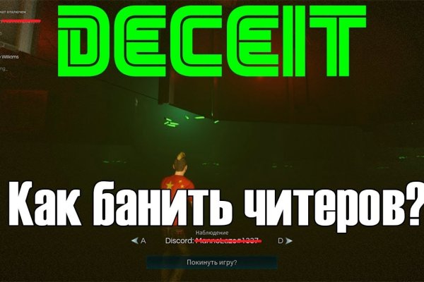 Кракен тор krakendark krakendark link
