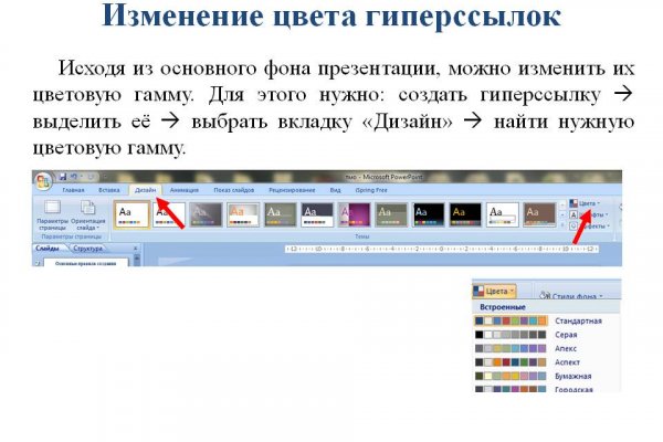 Мега кракен
