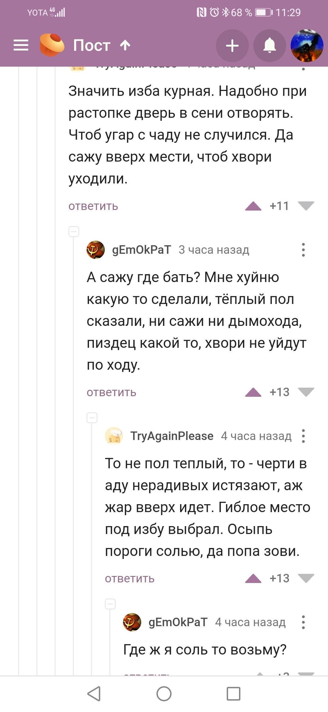 Как отличить оригинальный сайт кракена