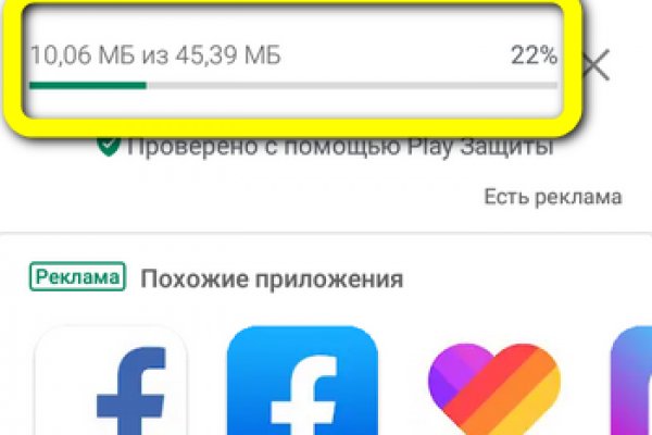 Кракен питер